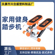 新款家用健身器材多功能踏步机室内小型液压工厂登山运动器材跨境