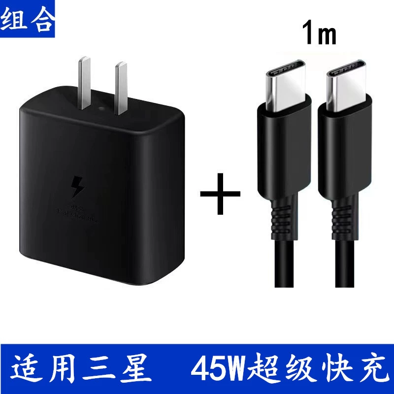 Samsung, совместимая подзарядка мобильного телефона, зарядное устройство, 45W, S20, S21, S22