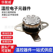 �¿ؿ�����������ů�ִ�ͻ��ʽ�¿���KSD301�ȱ������¶ȿ���