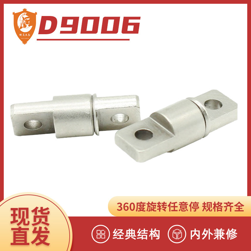 In-line shaft 360-degree free pause 0.5-4.5N camera miniature damping shaft factory wholesale