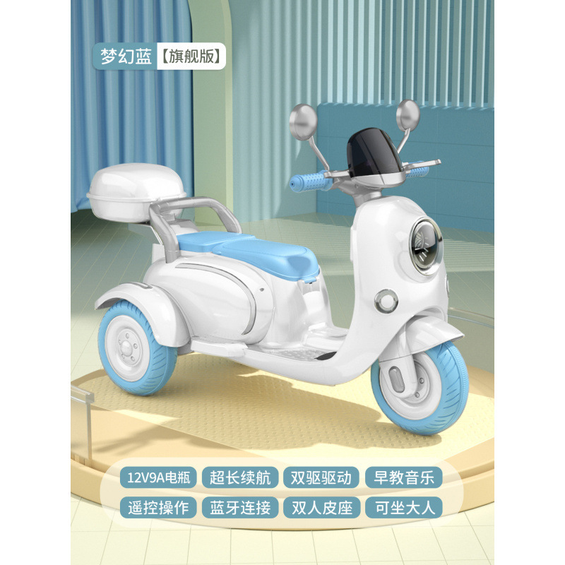 子供用電動バイク三輪車男の子と女の子ベビーカー子供が座って充電できるダブルリモコンおもちゃの車|undefined