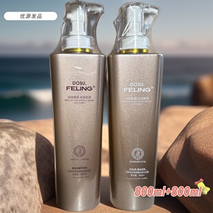 �|�����`800ml��혷���lȾ���oɫϴ�lˮ�lĤ