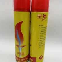 厂家直销批发星光152ml芳香型气体 各种充气打火机气体丁烷充气罐