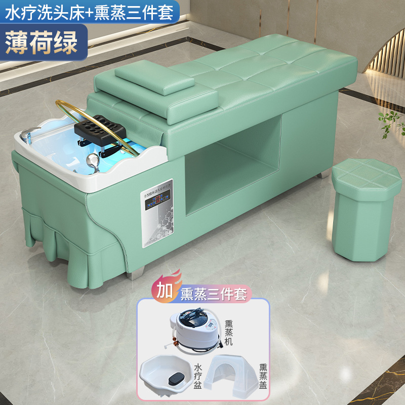 Cama de lavado de cabello, salón de belleza especial, salón de belleza, masaje de fumigación de circulación de agua a temperatura constante.