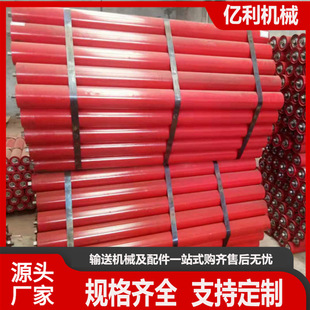 Physical Factory Customized Conveyor Roller Belt Machine Trough Roller Coal Mine Triple Roller Conveyor Belt Roller