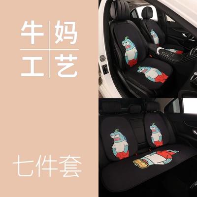 Seat cushion, seat cover – Breathable Seat Cushion, Personalized Summer - blue-fish-seven-piece-set-printed-4-color-bichburg