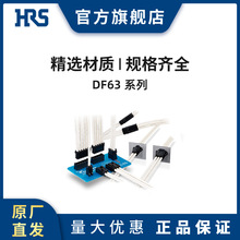 HRS DF63A-1618SCF �V�|С�ͣ��匦���B����