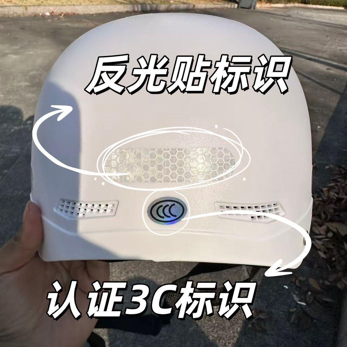 Newly certified adult helmet for men and women, suitable for all seasons, for electric vehicles and motorcycles, personalized, comfortable, sun-shielding, and safe