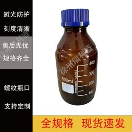 医药包装;玻璃瓶;化妆品包装