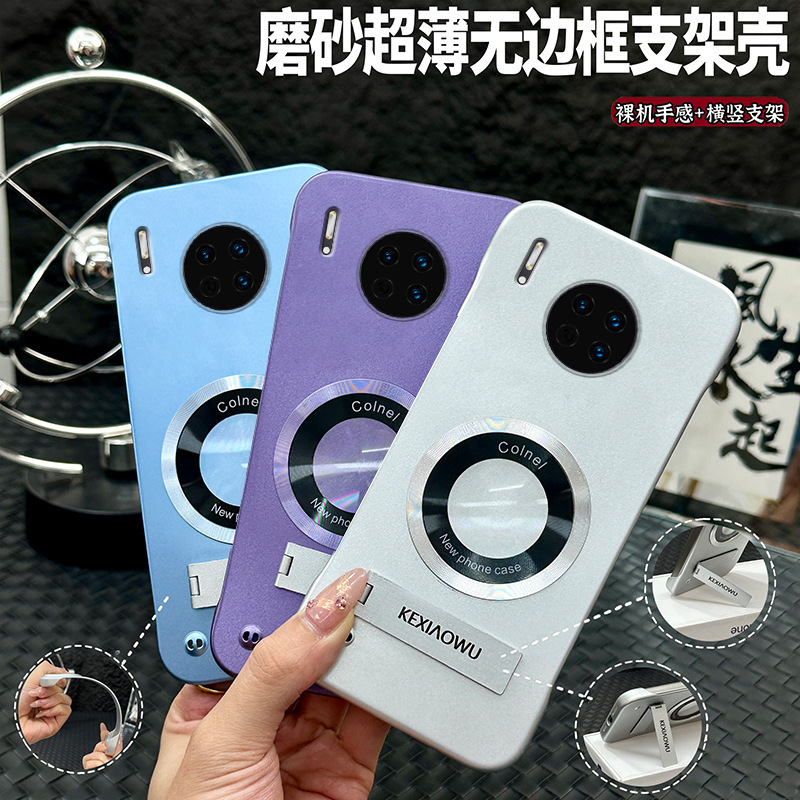 [新モデル] Huawei mate30pro 超薄型フレームレス実用的な落下防止保護カバースタンド携帯電話ケースに適しています|undefined