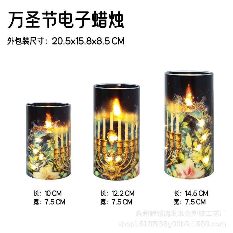 跨境万圣节电子蜡烛灯 女巫幽灵节日氛围感装饰印花led万圣节蜡烛|undefined