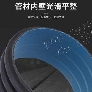 Double-Wall Corrugated Pipe for Sewage and Drainage, Blue-Black, 200-600 Large Diameter, Customizable Hdpe Material