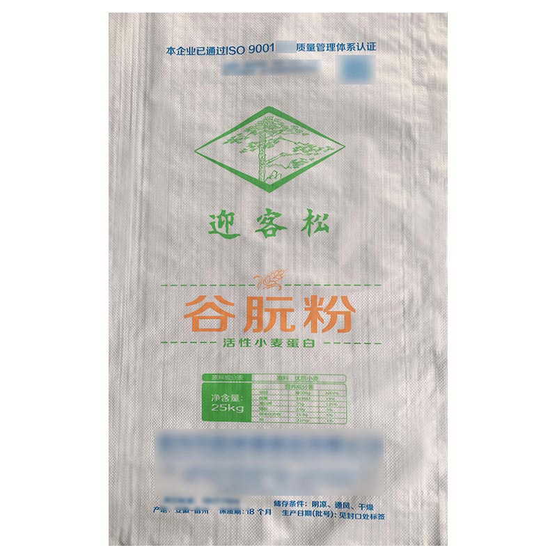 厂家批发防水透明编织袋全新料蛇皮袋子标准大米袋编制袋印字覆膜