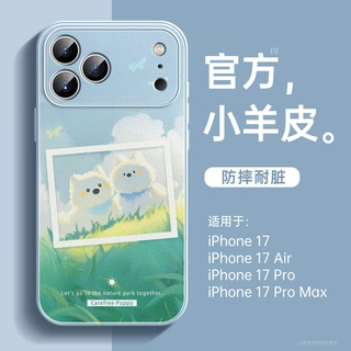适用于iPhone17手机壳新款苹果15promax外壳16pro磁吸支架ip14pro