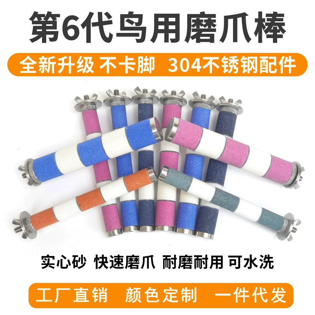 [Фабрика] Нержавеющая сталь попугая шлифовальная палочка для матового штанга
