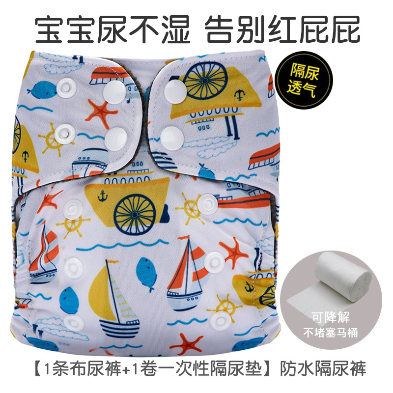 Pantalones de pañales para bebés recién nacidos transfronterizos anillo de orina polar pantalones de entrenamiento para bebés lavables transpirables pantalones impermeables a prueba de fugas