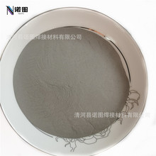 厂家供应原装金属铁硅铝合金粉软磁合金粉末磁粉制动用磁粉