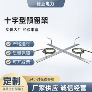 External disc cross-shaped frame wire take-up tray wire retention reel ADSS cable reserved