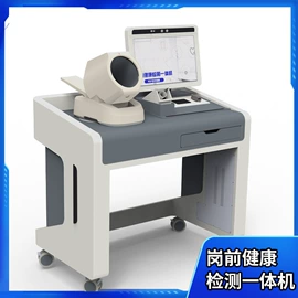 体脂测量仪;其他智能设备;个人护理电器