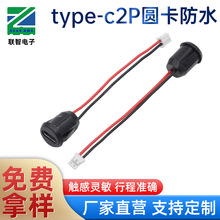 type-c2P�A�Ϳ���ʽĸ��+PH����type-c�ɾ��A����늽ӿڎ�2.0����