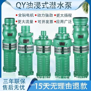 �Ϻ�QY�ͽ��r�ù�ȸߓP��������ˮ�����ˮˮ��380v���˝�ˮ��