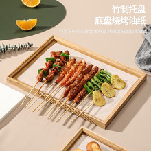 日式茶具茶盘托盘家用水杯盘长方形竹盘烧烤盘大号实木食品级油炸