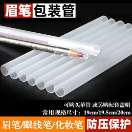 PP管;塑料软管包装;其他塑料包装