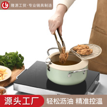 304网架油炸锅家用铁质油炸锅带温度计省油天妇罗油炸锅翻盖