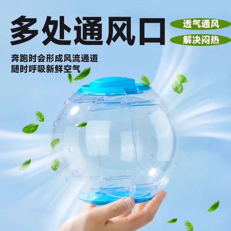 仓鼠跑步球透明室外便携笼金丝熊运动球外带玩具跑球滚轮静音跑球|undefined