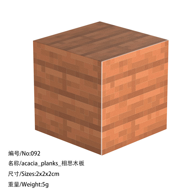 092 Древесина акации