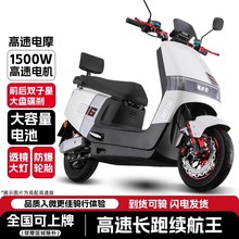 新款M16电动摩托车外卖电动车60v72v高速电摩长跑王电动车可上牌