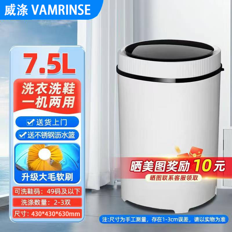 Weidi の新しい靴洗濯機、家庭用小型靴洗濯機、全自動洗濯、脱着、乾燥、靴と靴下の洗濯機|undefined