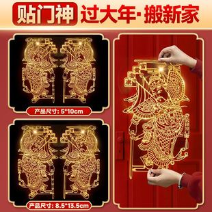 2024 Dragon year spring festival Door God door stickers New Year pictures New Year fu character stickers metal couplet door decorations wholesale