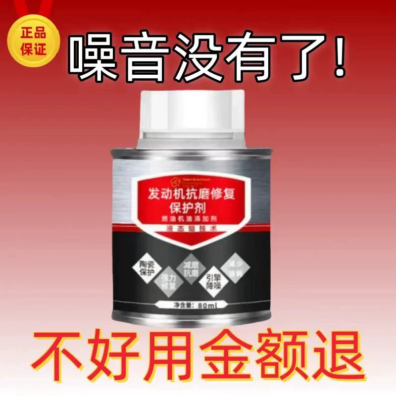 Противоизносный рекультиватор бензинового двигателя для снижения шума