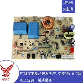 SMT贴片;其他电子加工;其他充电器