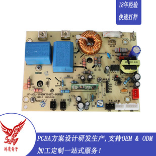 Dongguan Shiji SMT patch solution development and design electronic patch PCB board plug-in processing circuit board plug-in
