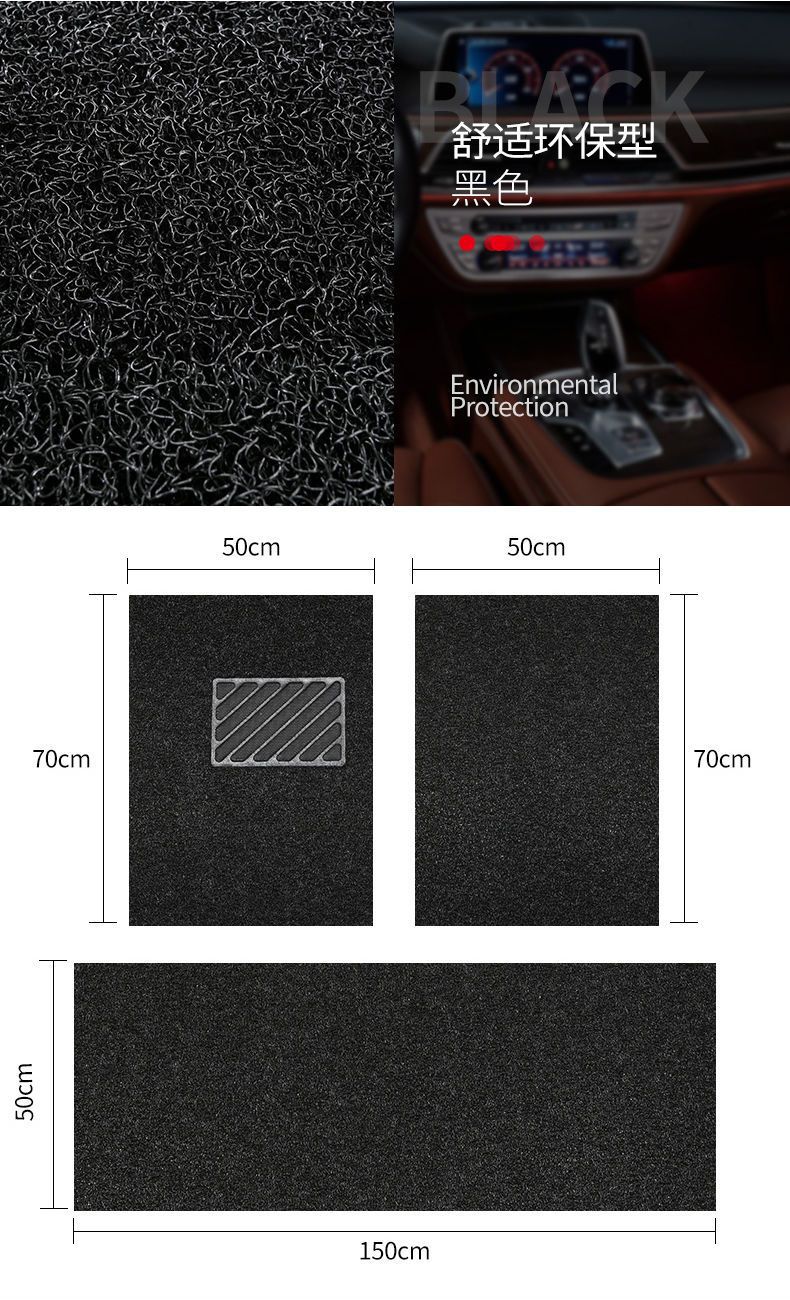 Car Floor Mat Universal Cuttable Driver Passenger