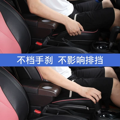 Central Armrest Box Zafira Armrest | Armrest box
