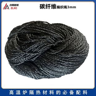 ̼�w�S�����K5mm�����A�K�͸ߜ�̼�������p��ʯī�Kȫ̼�w�S