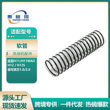 �m��׷Ғϴ�ؙCH12��ˮ��H11 H13����S3 S5 1.0 2.0ܛ�����