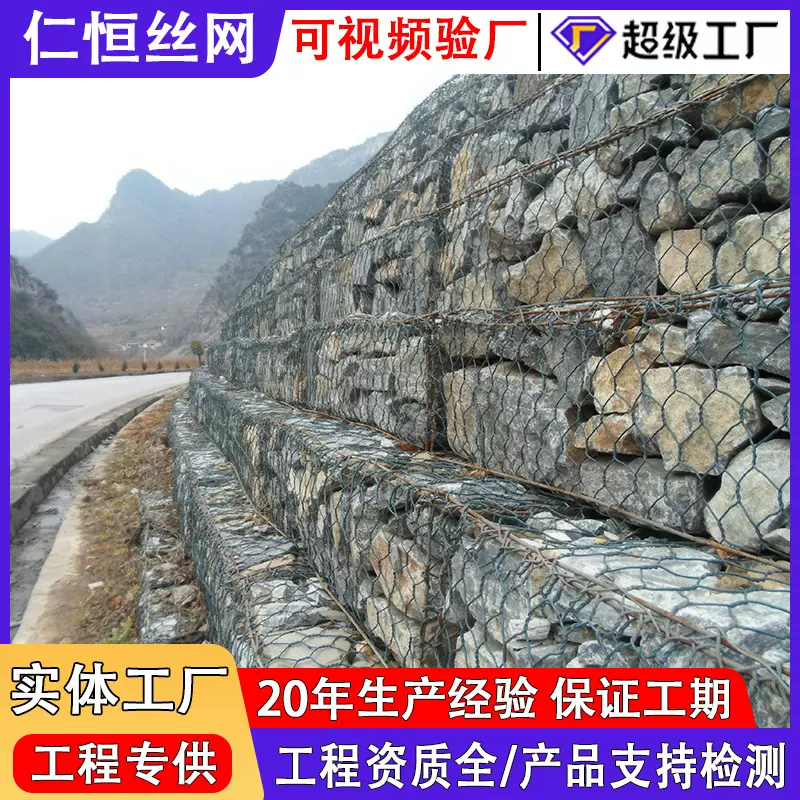 热镀锌石笼网 河道防汛高尔凡铅丝石笼网 水利护坡六角格宾石笼网