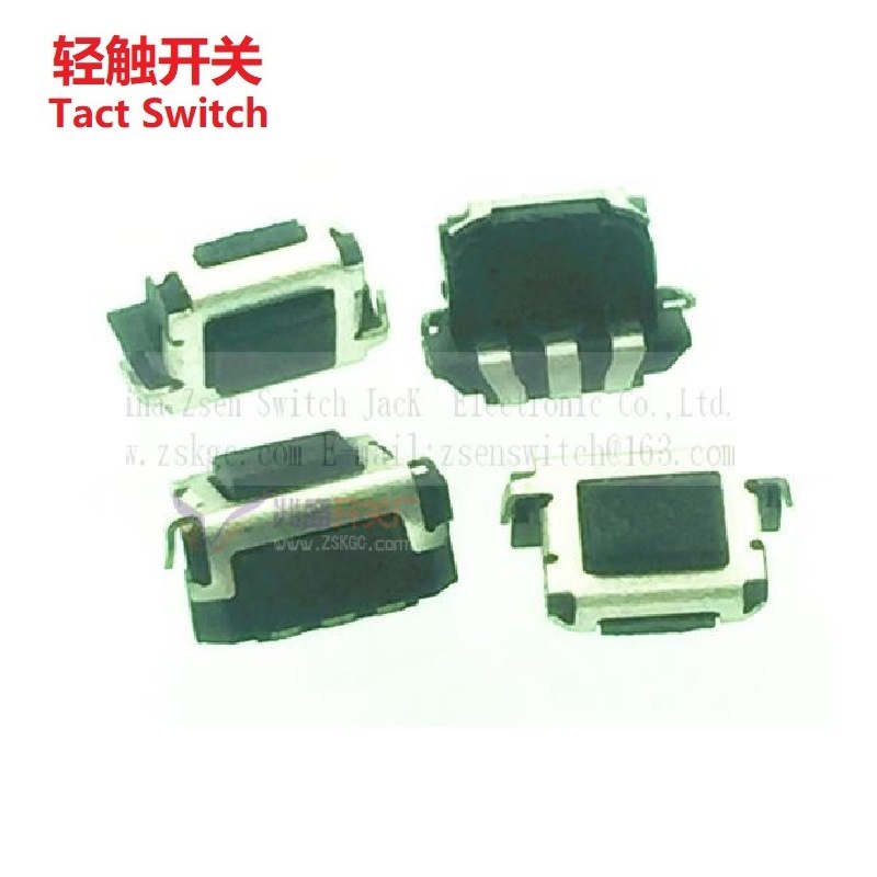 侧按轻触开关沉板式 沉板按键轻触开关 卧式侧面轻触开关沉板式