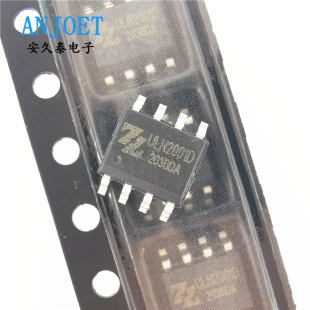 The new original ULN2001D ULN2001DS triple-channel relay driver IC chip patch SOP-8