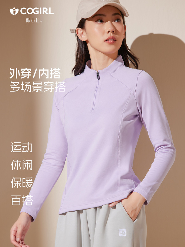 立领半拉链打底衫加绒保暖内搭男女休闲运动长袖t恤秋冬打底上衣|undefined