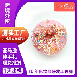 香皂、皂花;手工皂;宝宝洗浴护肤