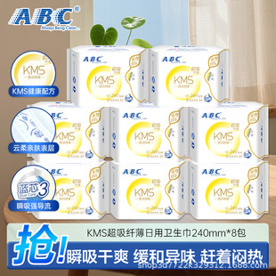 ABC�l��������ҹ�����ᳬ��������ˬ͸���̋���Ůʿ�M����Ʒ�ٷ�