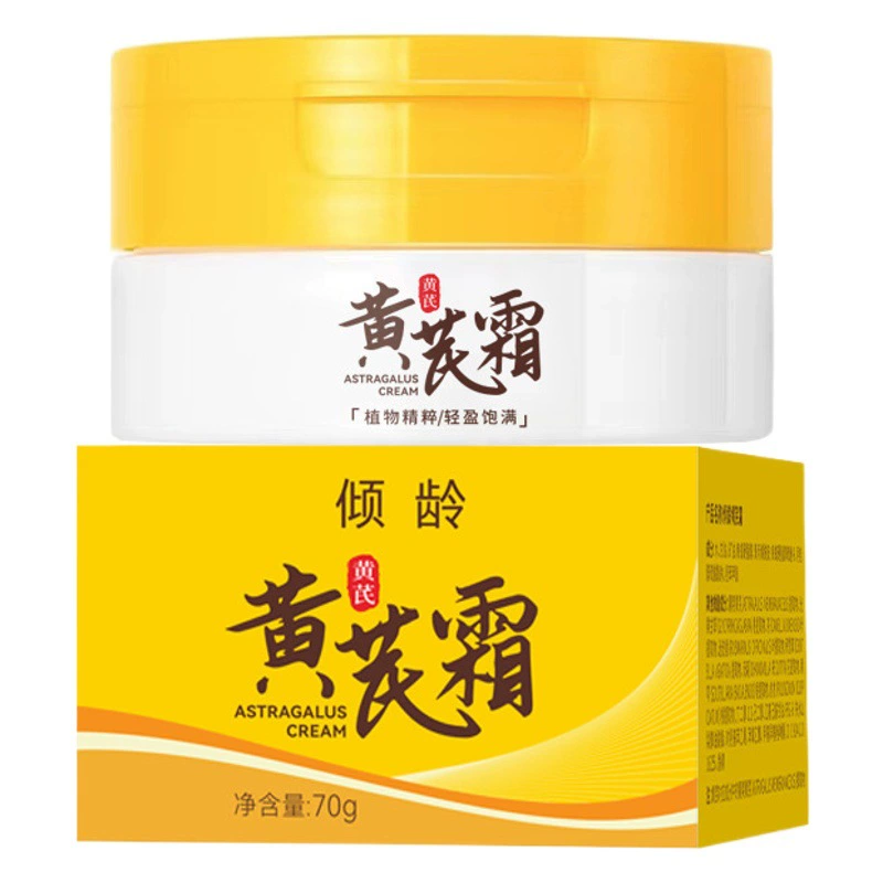 Tilting Age Крем с астрагалом Увлажняющий до тусклого желтого цвета Крем Qi Huang's Cream Средства по уходу за кожей Товары для дома Женский крем для лица Крем для лица Черная желтая кожа для женщин