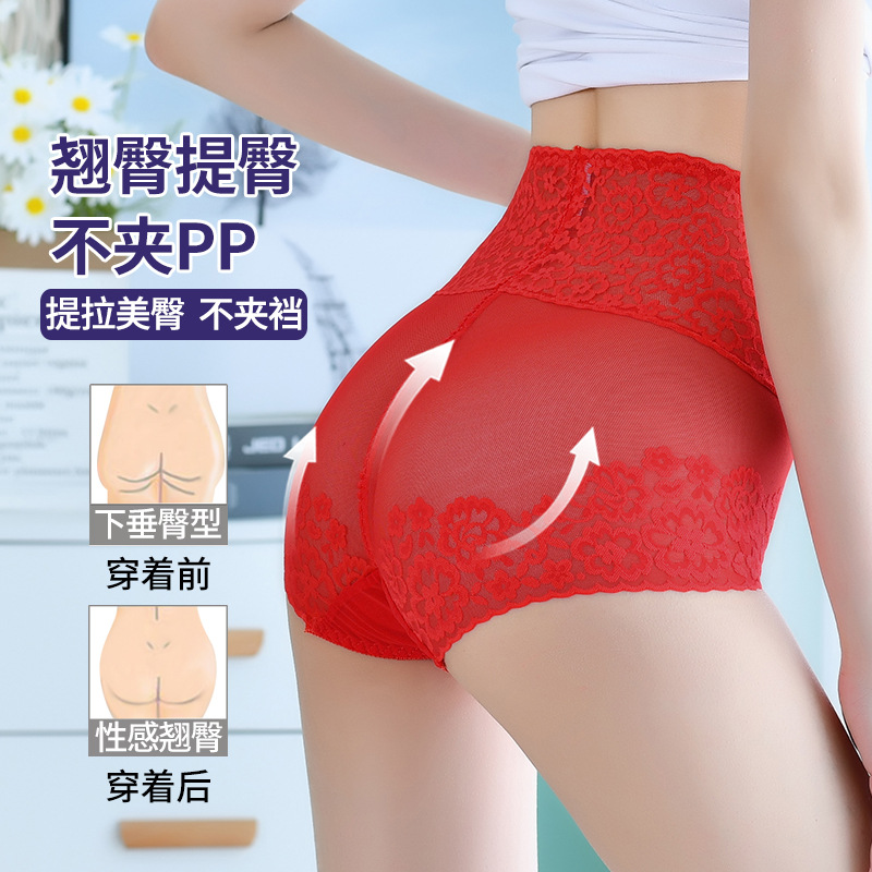 大きいサイズの高腰レースの下着のセクシーな透かし彫りの透明な綿の股の部分は腹を収めて美尻を上げて身を修める薄い下着の女性の太ったmm