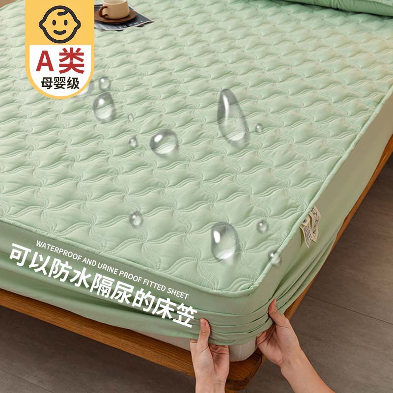 Cama de diafragma impermeable clase A una sola pieza de algodón intercalado cubierta protectora de colchón Simmons cubierta de cama a prueba de polvo cubierta de cama