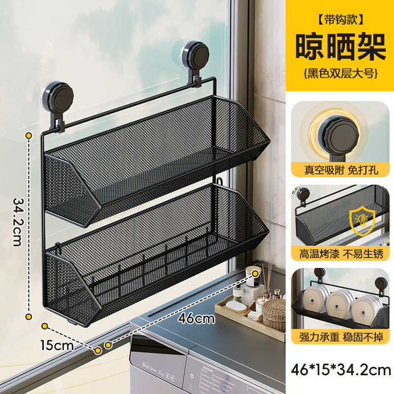 Tendedero de Pared con Ventosa Sin Perforación Escalable para Ventana y Dormitorio image 19
